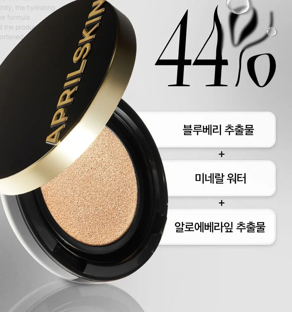 [리필증정/1등] 촉촉강력커버 에이프릴스킨 매직스노우쿠션(본품+리필) 상세페이지 26